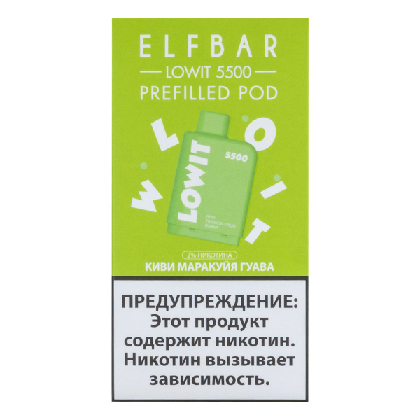 Картридж Elf Bar Lowit 5500 20 мг, 12 мл Киви маракуйя гуава в Челябинске
