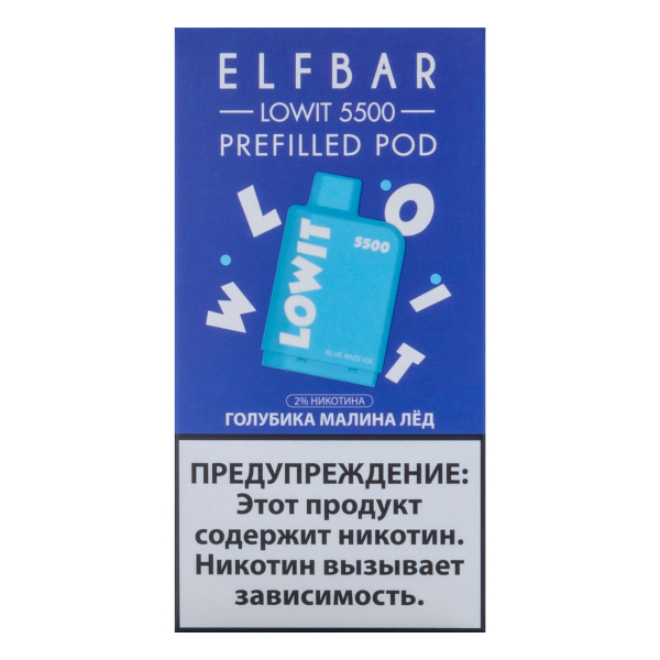 Картридж Elf Bar Lowit 5500 20 мг, 12 мл Голубика малина лёд в Челябинске
