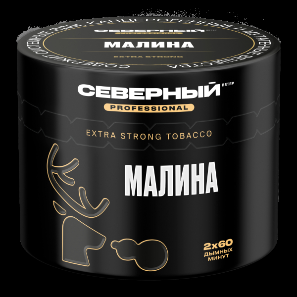 Табак северный Professional малина  40 грамм в Челябинске
