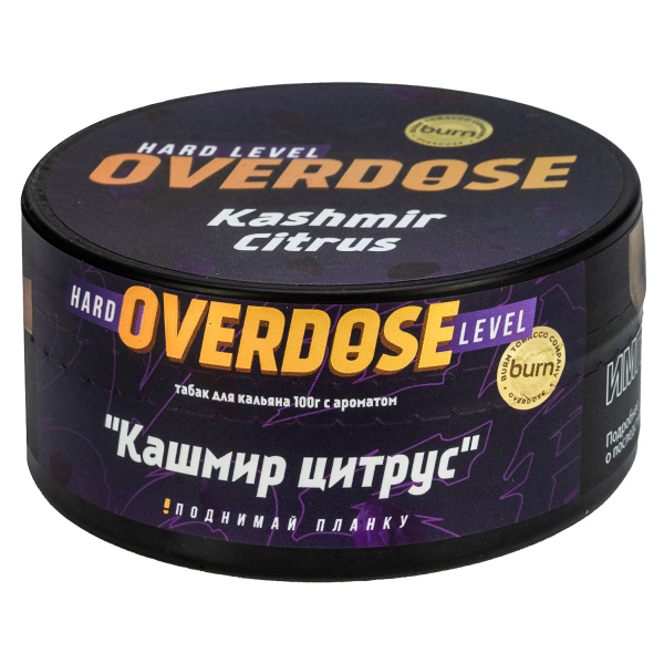 Табак Overdose Kashmir Citrus  100 грамм в Челябинске