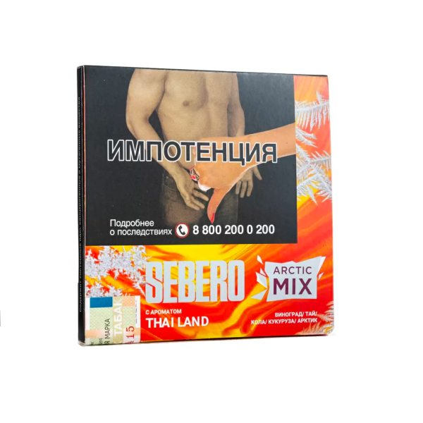 Табак Sebero Arctic Mix Thai Land  60 грамм в Челябинске
