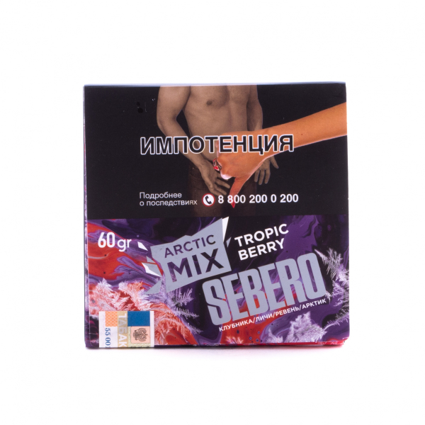 Табак Sebero Arctic Mix Tropic Berry  60 грамм в Челябинске