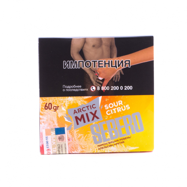 Табак Sebero Arctic Mix Sour Citrus  60 грамм в Челябинске