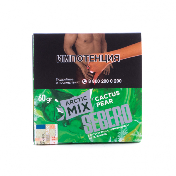 Табак Sebero Arctic Mix Cactus Pear  60 грамм в Челябинске