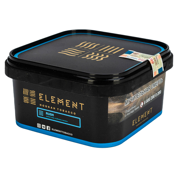 Табак Element вода Rush  200 грамм в Челябинске