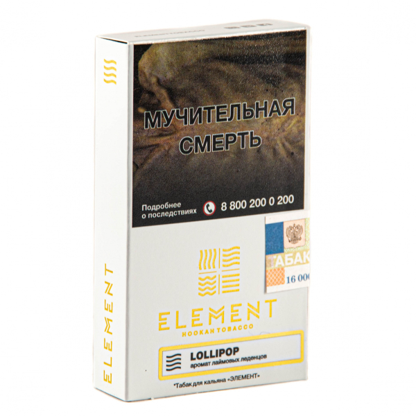 Табак Element воздух Lollipop  25 грамм в Челябинске