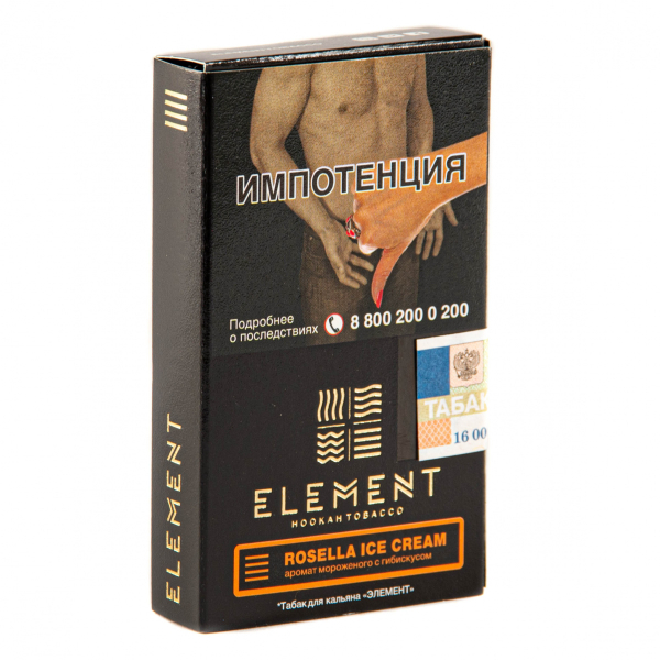 Табак Element земля Rosella Ice Cream  25 грамм в Челябинске