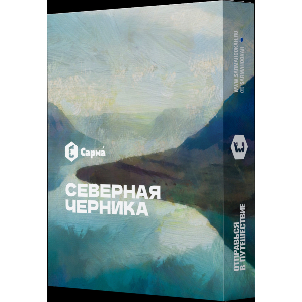Табак Сарма Северная Черника  25 грамм в Челябинске