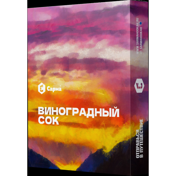 Табак Сарма Виноградный Сок  25 грамм в Челябинске