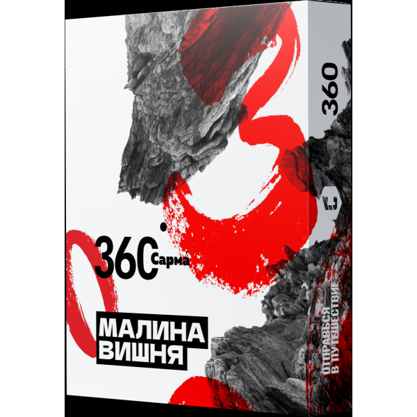 Табак Сарма 360 Малина-Вишня  25 грамм в Челябинске