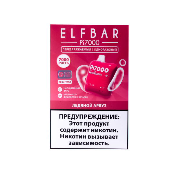 Elf Bar Ледяной Арбуз (7000 Затяжек) 20 Мг в Челябинске
