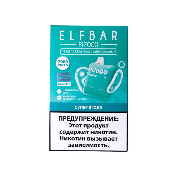 Elf Bar Супер Ягода (7000 Затяжек) 20 Мг в Челябинске