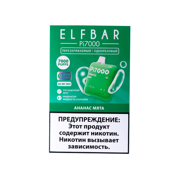Elf Bar Ананас Мята (7000 Затяжек) 20 Мг в Челябинске