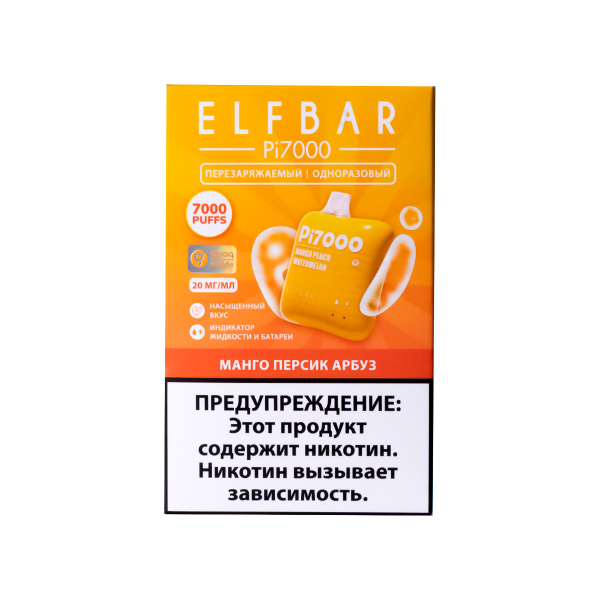 Elf Bar Манго Персик Арбуз (7000 Затяжек) 20 Мг в Челябинске