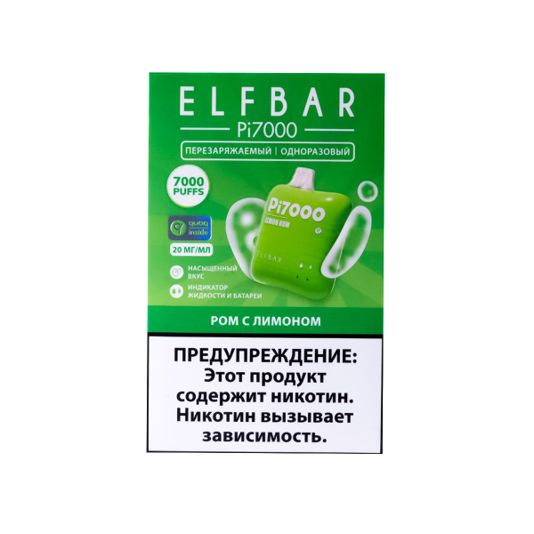 Elf Bar Ром С Лимоном (7000 Затяжек) 20 Мг в Челябинске
