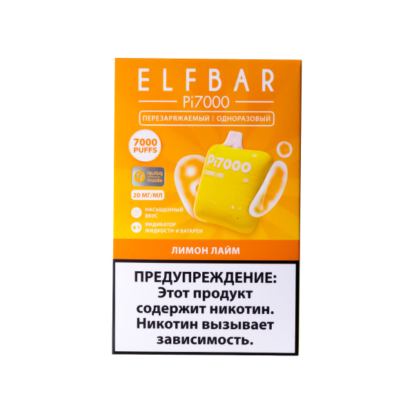Elf Bar Лимон Лайм (7000 Затяжек) 20 Мг в Челябинске