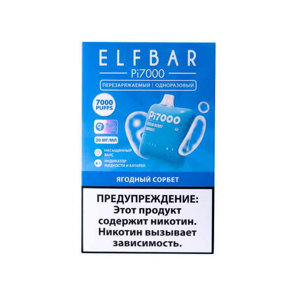 Elf Bar Ягодный Сорбет (7000 Затяжек) 20 Мг в Челябинске