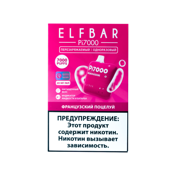 Elf Bar Французский Поцелуй (7000 Затяжек) 20 Мг в Челябинске