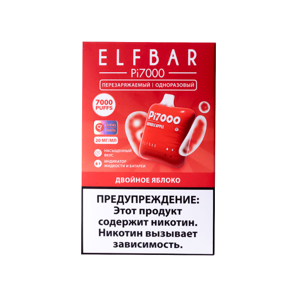 Elf Bar Двойное Яблоко (7000 Затяжек) 20 Мг в Челябинске