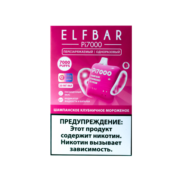 Elf Bar Шампанское Клубничное Мороженое (7000 Затяжек) 20 Мг в Челябинске