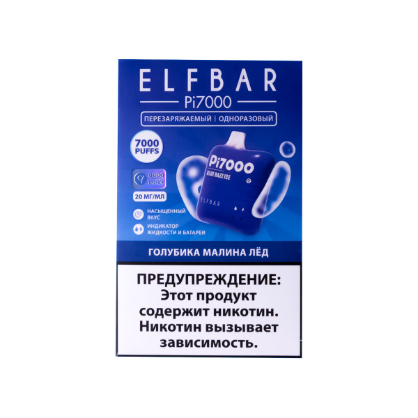 Elf Bar Голубика Малина Лёд (7000 Затяжек) 20 Мг в Челябинске