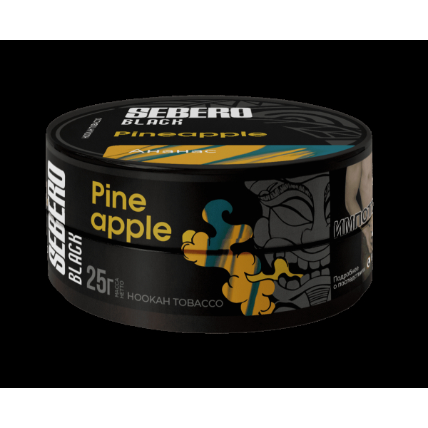 Табак Sebero Black Pineapple  25 грамм в Челябинске