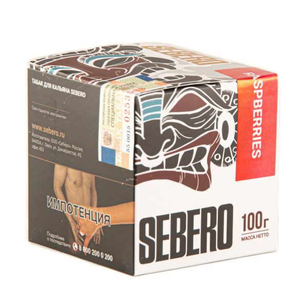Табак Sebero Raspberries  100 грамм в Челябинске