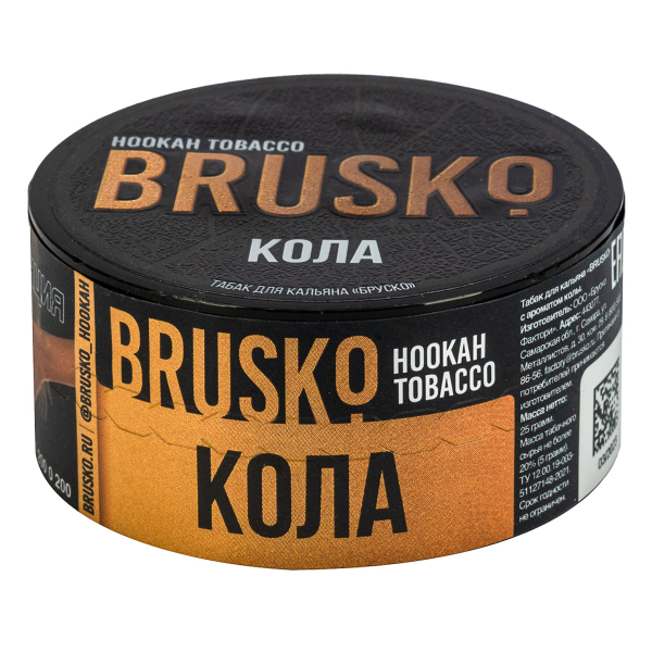 Табак Brusko Кола  25 грамм в Челябинске