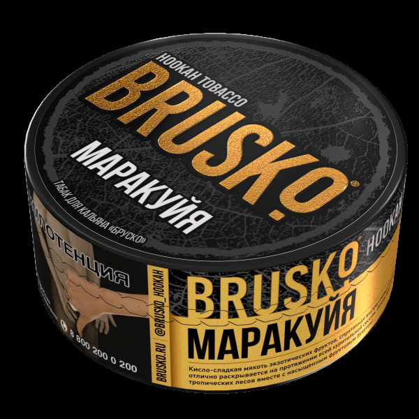 Табак Brusko Маракуйя  125 грамм в Челябинске