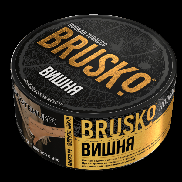 Табак Brusko Вишня  125 грамм в Челябинске