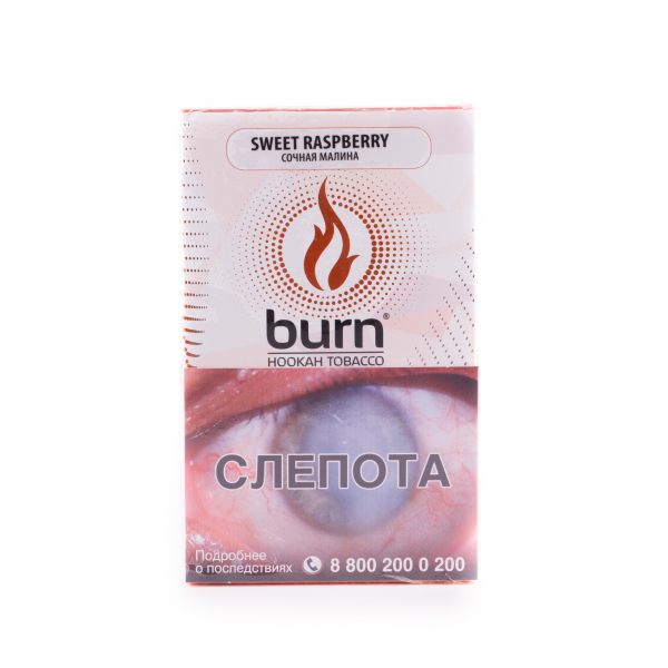 Табак Burn Sweet Raspberry  100 грамм в Челябинске