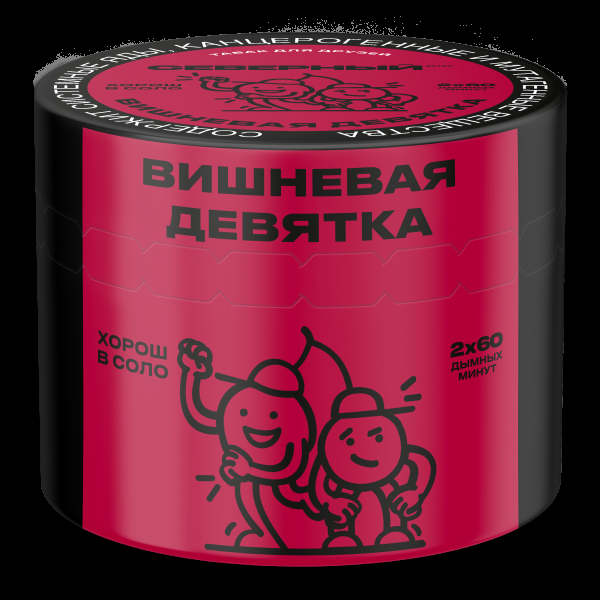 Табак Северный Вишневая Девятка 2.0  40 грамм в Челябинске