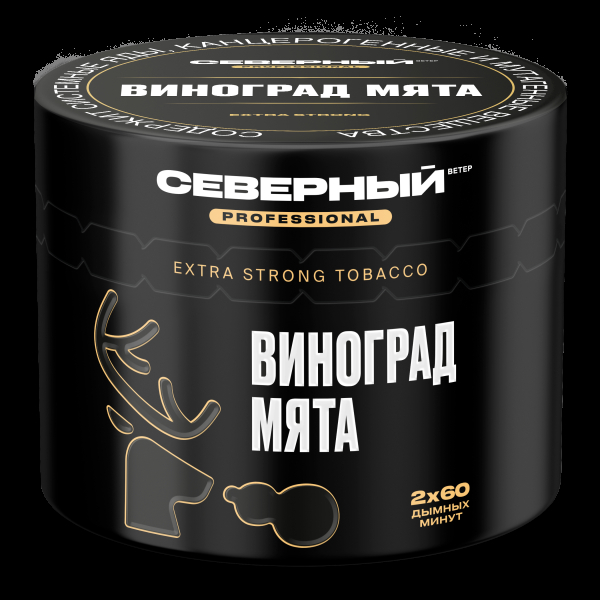 Табак Северный Professional Виноград Мята  40 грамм в Челябинске