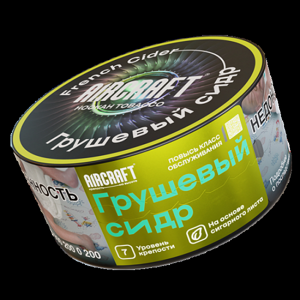 Табак Aircraft Грушевый Сидр  25 грамм в Челябинске