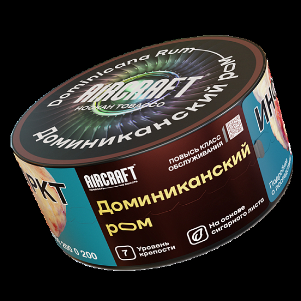 Табак Aircraft Доминиканский Ром  25 грамм в Челябинске