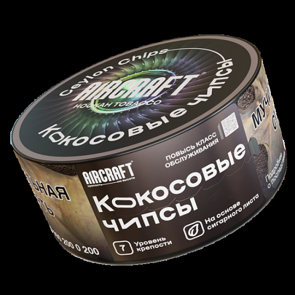 Табак Aircraft Кокосовые Чипсы  25 грамм в Челябинске
