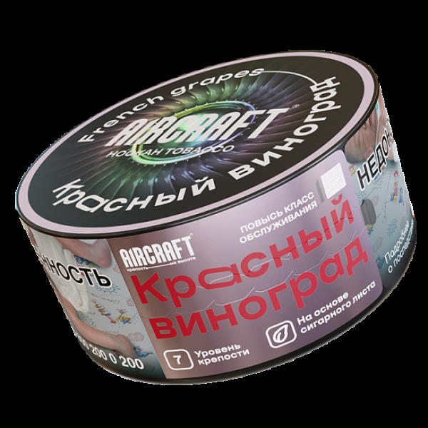 Табак Aircraft Красный Виноград  25 грамм в Челябинске