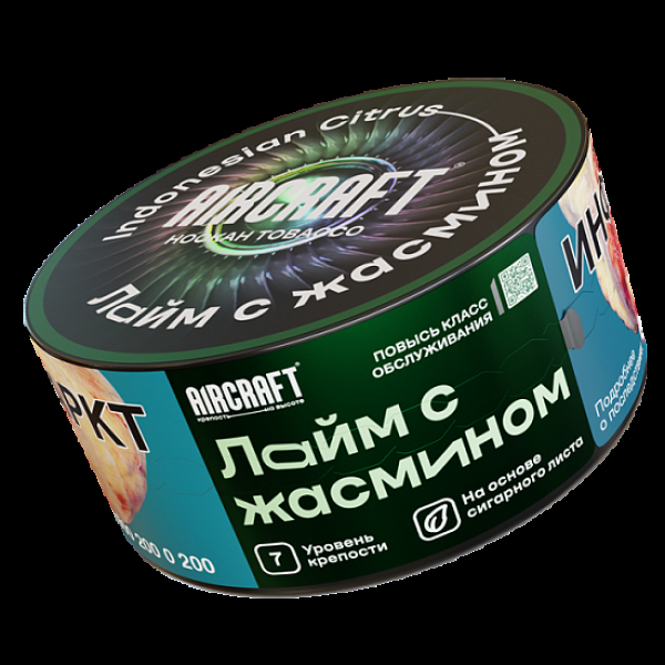 Табак Aircraft Лайм С Жасмином  25 грамм в Челябинске