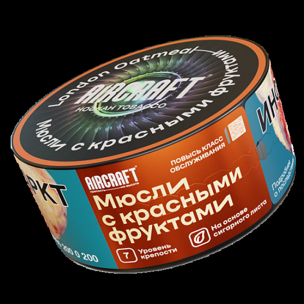 Табак Aircraft Мюсли С Красными Фруктами  25 грамм в Челябинске