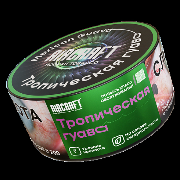 Табак Aircraft Тропическая Гуава  25 грамм в Челябинске