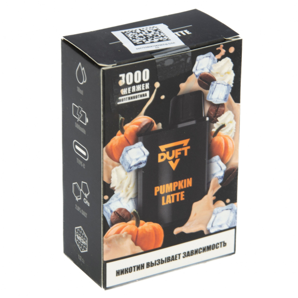 Duft Pumpkin Latte (7000 Затяжек) в Челябинске