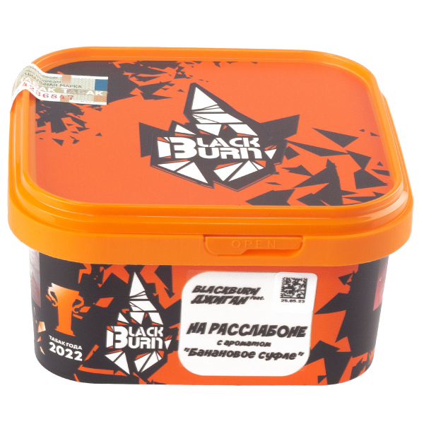 Табак Burn Black На Расслабоне  200 грамм в Челябинске