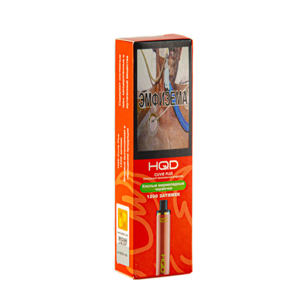 Hqd Cuvie Plus Кислые Мармеладные Червячки (1200 Затяжек) в Челябинске