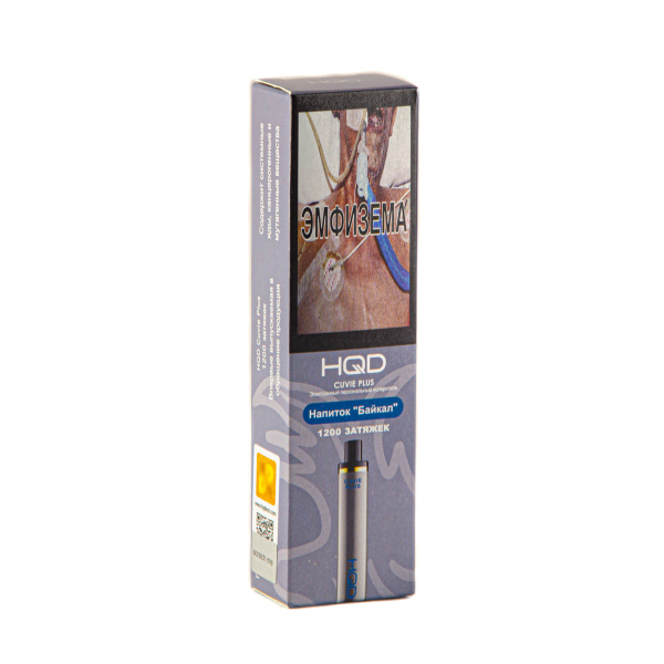 Hqd Cuvie Plus Байкал (1200 Затяжек) в Челябинске