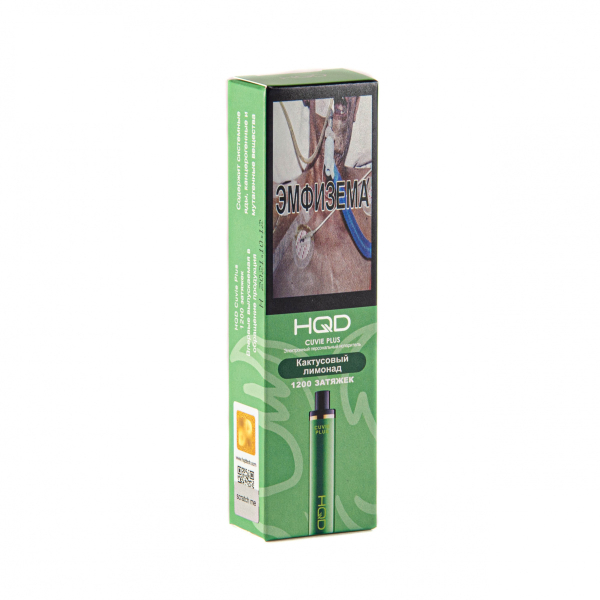 Hqd Cuvie Plus Кактусовый Лимонад (1200 Затяжек) в Челябинске