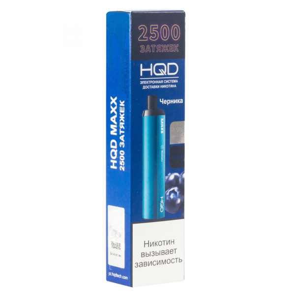 Hqd Maxx Черника (2500 Затяжек) в Челябинске