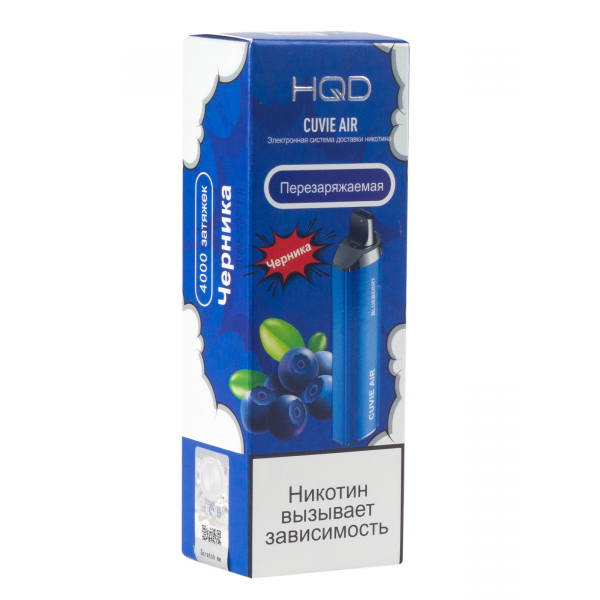 Hqd Cuvie Air Черника (4000 Затяжек) в Челябинске