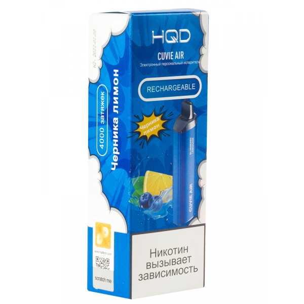 Hqd Cuvie Air Черника-Лимон (4000 Затяжек) в Челябинске