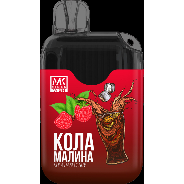 Miking Кола Малина (6000 Затяжек) в Челябинске