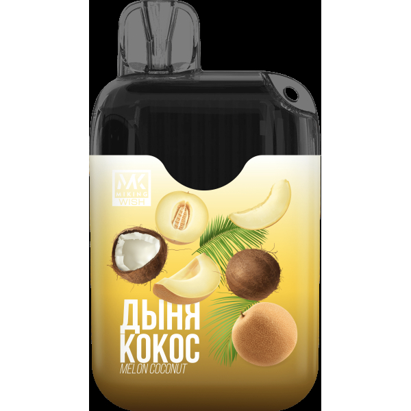 Miking Дыня Кокос (6000 Затяжек) в Челябинске